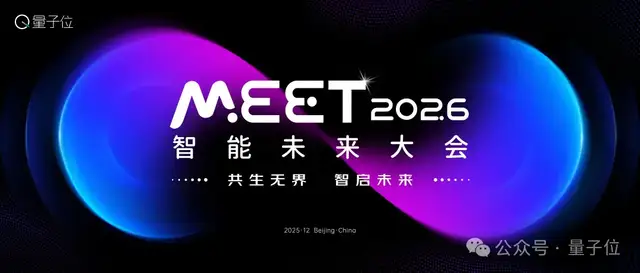 讀懂2025中國AI走向！公司×產(chǎn)品×人物×方案，最值得關(guān)注的都在這里了