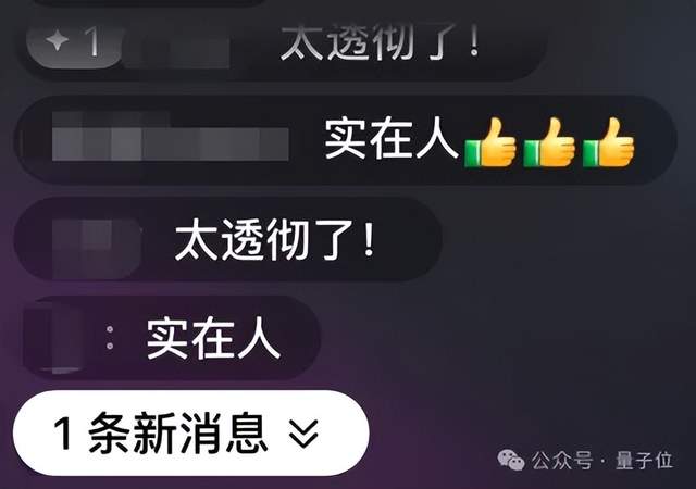 MEET2026擠爆了，AI圈今年最該聽(tīng)的20+場(chǎng)演講&對(duì)談都在這